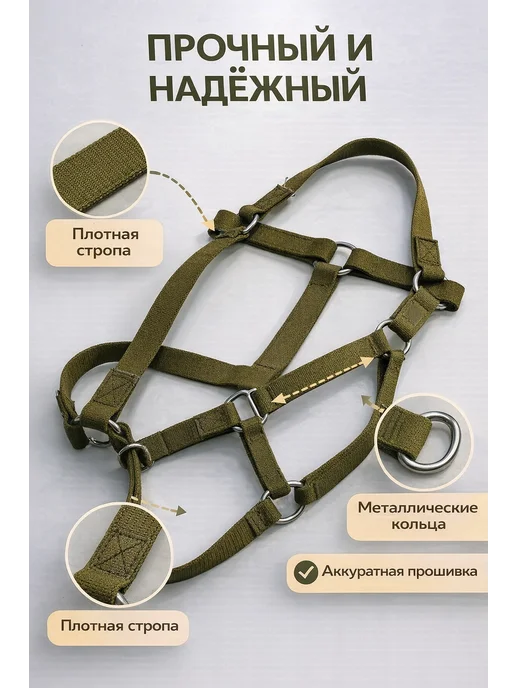 Недоуздок для лошади и пони универсальный, зеленый, фото 3