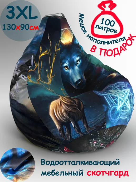 ПИНГВО Кресло-мешок 3XL с принтом, черный