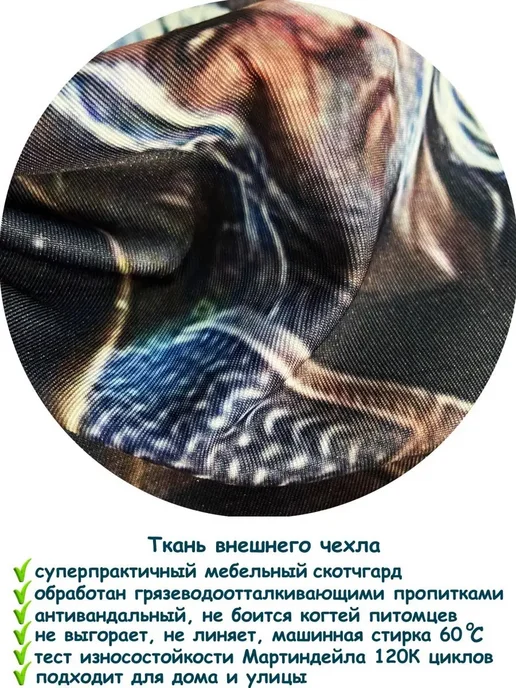ПИНГВО Кресло-мешок 3XL с принтом, черный, фото 2