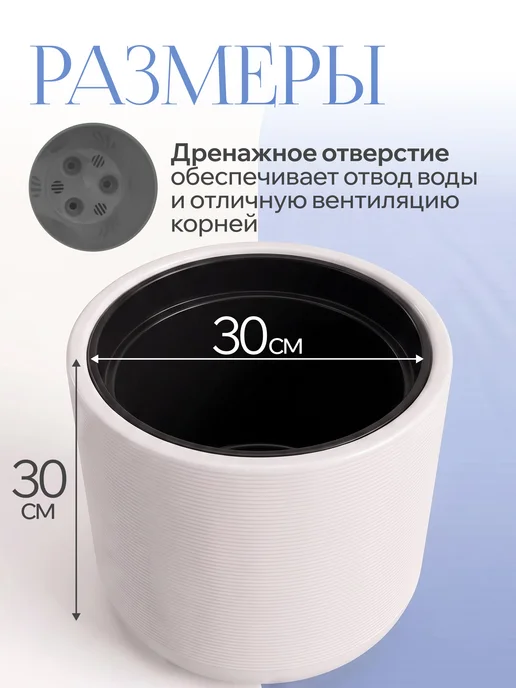 live-in-green Напольное кашпо для цветов с дренажной вставкой 10,2 л, 16,6 л, фото 2