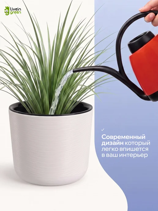 live-in-green Напольное кашпо для цветов с дренажной вставкой 10,2 л, 16,6 л, фото 4