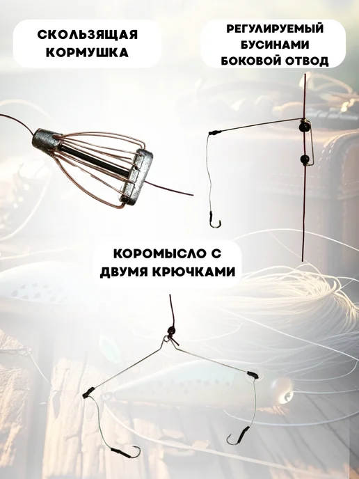 Монтаж рыболовный Атом Тверская кормушка 30г 2шт, 30 г, 2 шт, фото 2