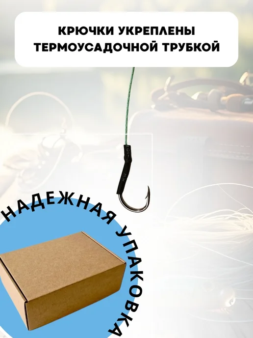 Монтаж рыболовный Атом Тверская кормушка 30г 2шт, 30 г, 2 шт, фото 3