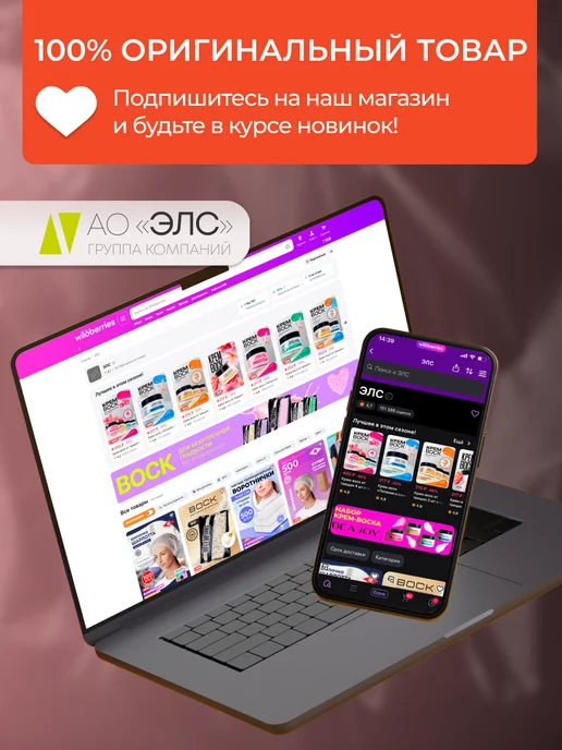 Beajoy Простыни для обертывания 160х200 см 20 штук, 160x200 см, фото 8