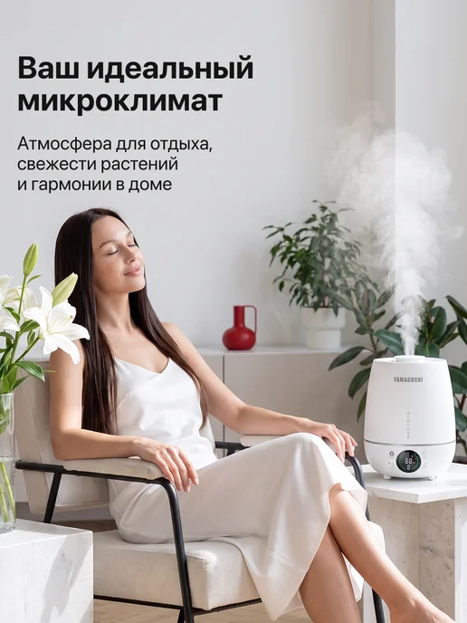 Yamaguchi Ультразвуковой увлажнитель воздуха для дома Sky Cloud, голубой, фото 2