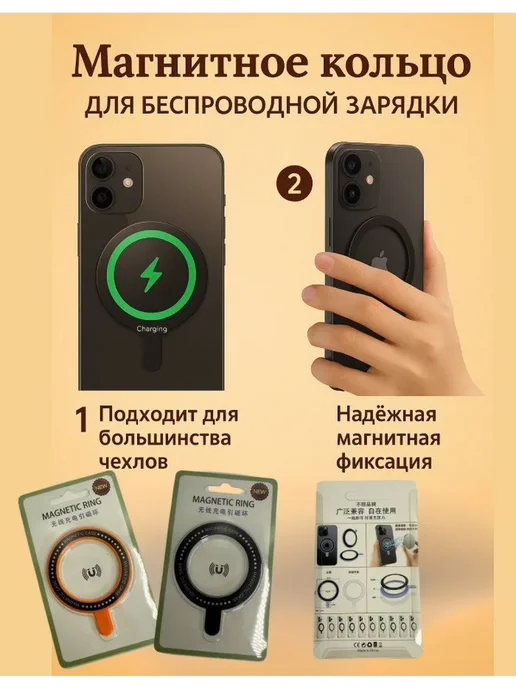 By Ashrelle Магнит на чехол держатель для телефона в машине 1шт, 1 шт