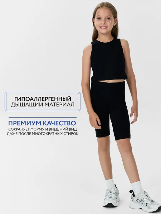 Mark Formelle Костюм спортивный бриджи топ, черный, фото 2