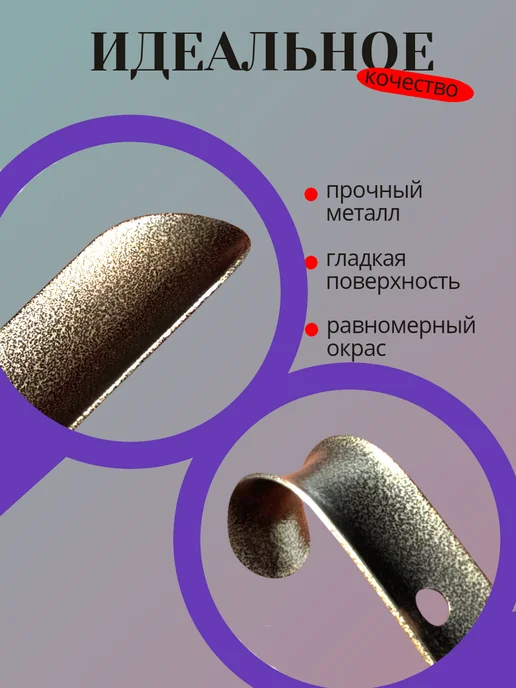 ложка для обуви металлическая 45см, желтый, фото 2