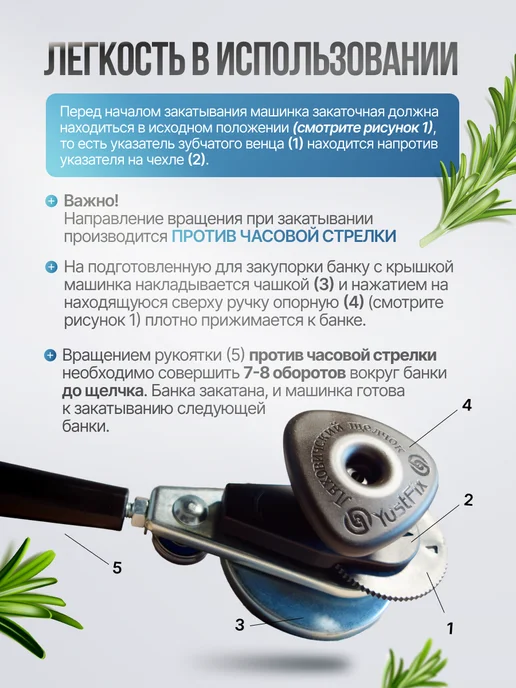 Ляховичский щелчок Закаточная машинка для банок Закрутка Автомат, черный, фото 3