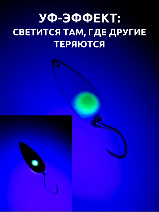 Блесна Норич 33 мм. 2.6гр, 2,6 г, фото 3