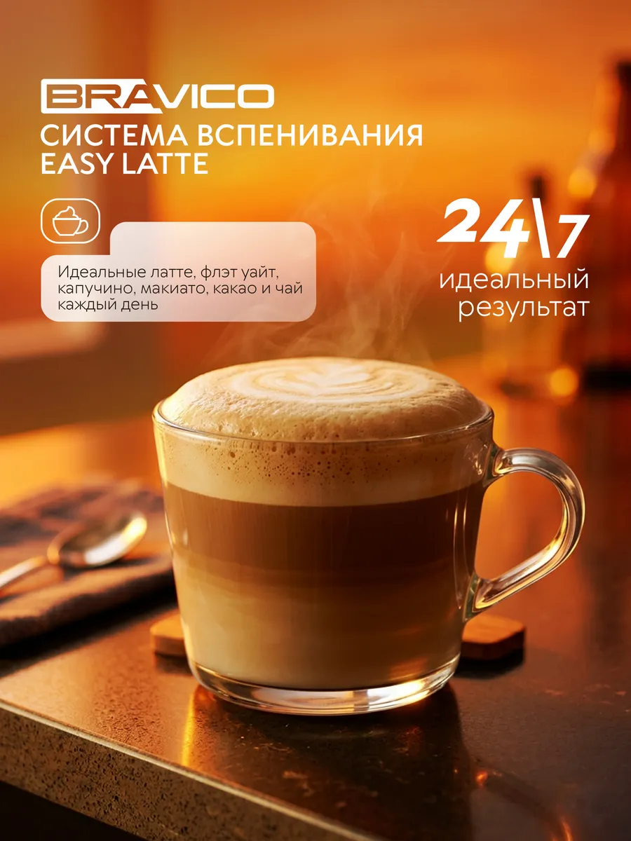 Кофемашина зерновая автоматическая MOKA PRO с капучинатором - фото 2