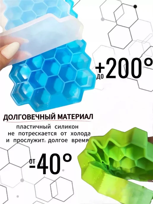 SeLin Форма для льда силиконовая с крышкой, голубой, фото 3