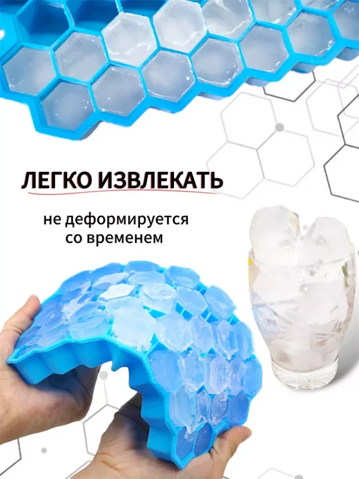 SeLin Форма для льда силиконовая с крышкой, голубой, фото 4