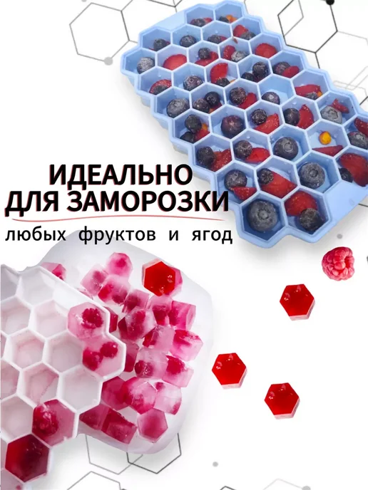 SeLin Форма для льда силиконовая с крышкой, голубой, фото 5
