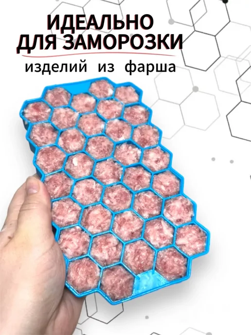 SeLin Форма для льда силиконовая с крышкой, голубой, фото 6