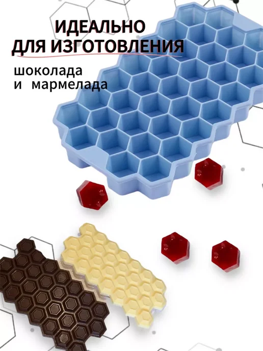 SeLin Форма для льда силиконовая с крышкой, голубой, фото 7