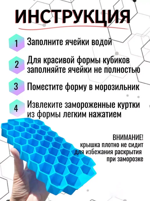 SeLin Форма для льда силиконовая с крышкой, голубой, фото 9