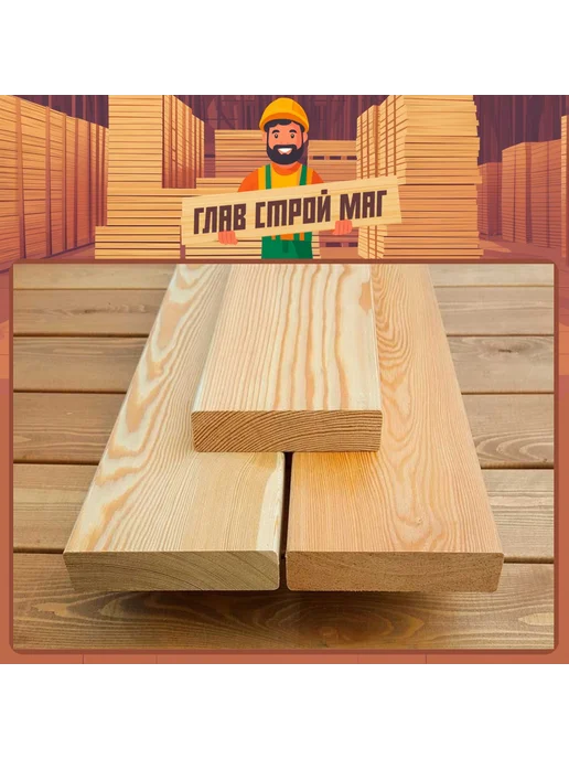 ГлавСтройМаркет Палубная доска лиственница сорт AB 30x140x3500 1шт, 30x140x1750, 1 шт, фото 3