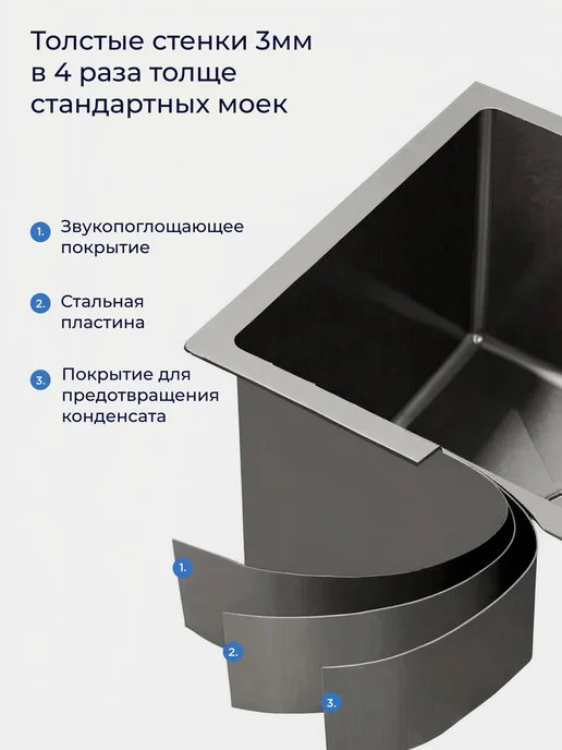 BAUHEIM Мойка для кухни нержавеющая сталь 50*50, 60x50, фото 5