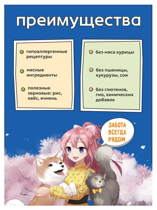 Сухой корм Zillii для собак, мелкие, индейка, 0,8 кг, фото 2