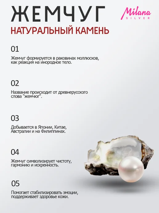 Milana silver Брошь серебро с жемчугом, марказитом, фианитом, серебристый, фото 5