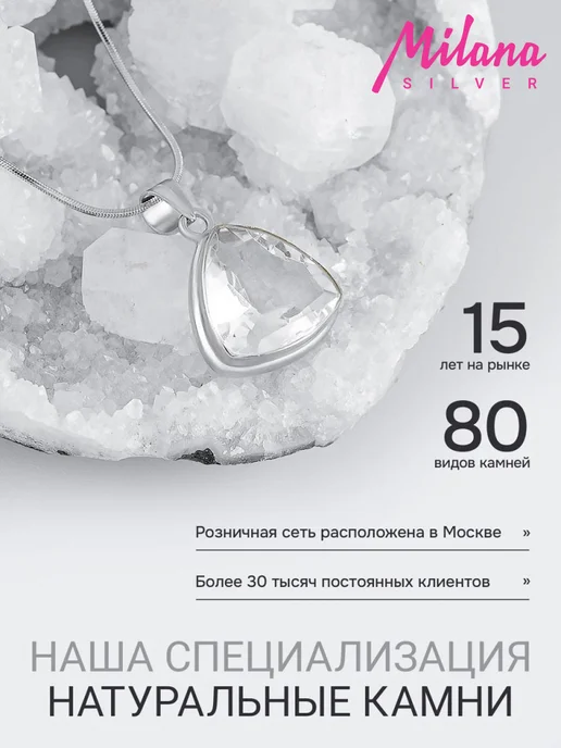 Milana silver Брошь серебро с жемчугом, марказитом, фианитом, серебристый, фото 7