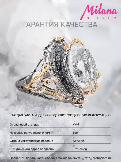 Milana silver Брошь серебро с жемчугом, марказитом, фианитом, серебристый, фото 8