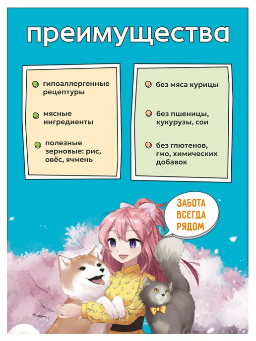 Сухой корм Zillii для собак, мелкие, рыба, 0,8 кг, фото 2