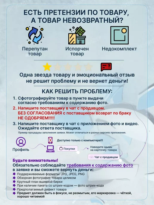 Ecoline Уксус бальзамический натуральный 250мл 6%, 3 шт, 250 мл, фото 4