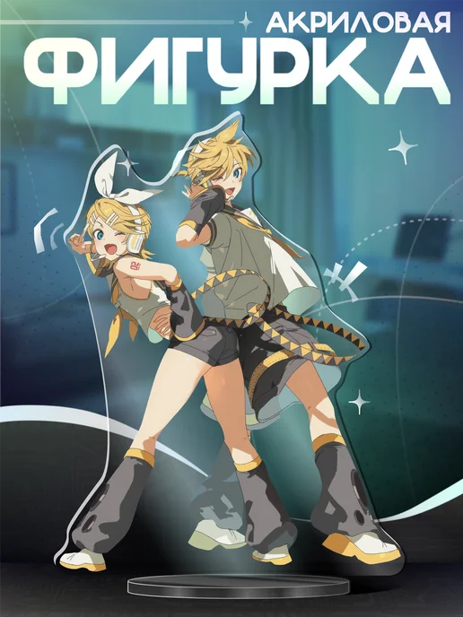 Rin фигурка - Купить в интернет магазине WildBerries.ru