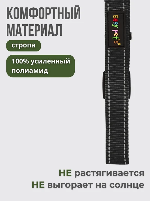 Easy Pet's Ошейник для собак model 5013 Half-choke collar, черный, фото 5
