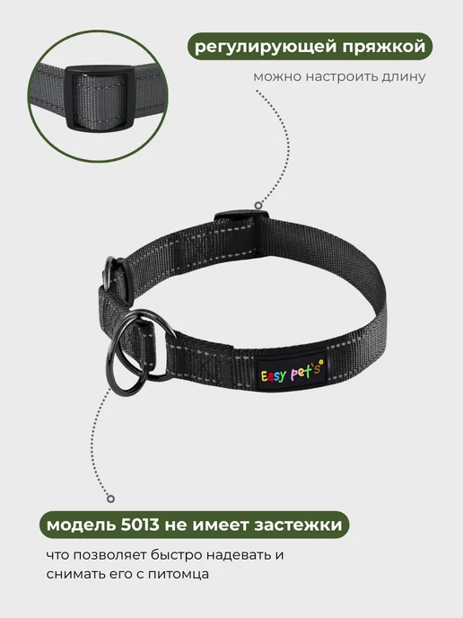 Easy Pet's Ошейник для собак model 5013 Half-choke collar, черный, фото 6