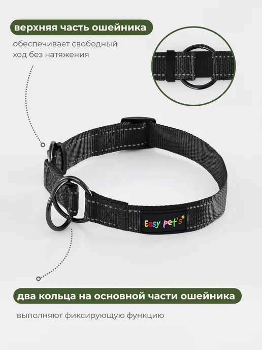 Easy Pet's Ошейник для собак model 5013 Half-choke collar, черный, фото 7