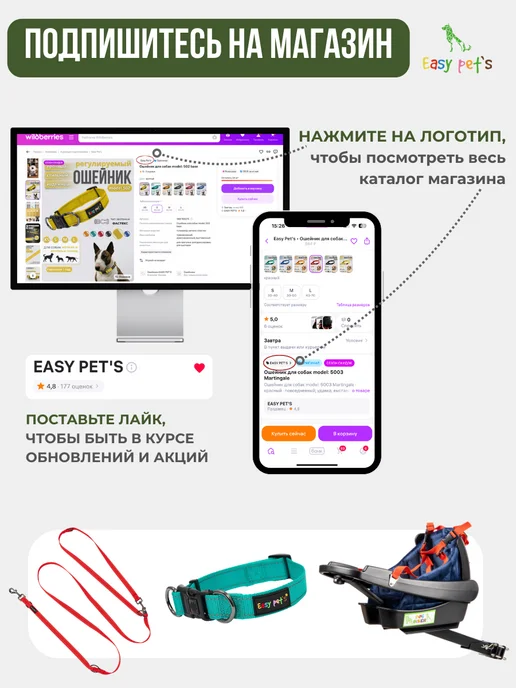 Easy Pet's Ошейник для собак model 5013 Half-choke collar, оранжевый, фото 2