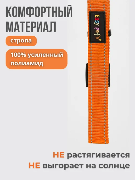 Easy Pet's Ошейник для собак model 5013 Half-choke collar, оранжевый, фото 5