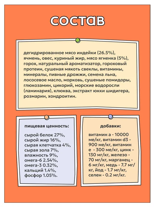 Сухой корм Zillii для собак, мясо, 15 кг, фото 3