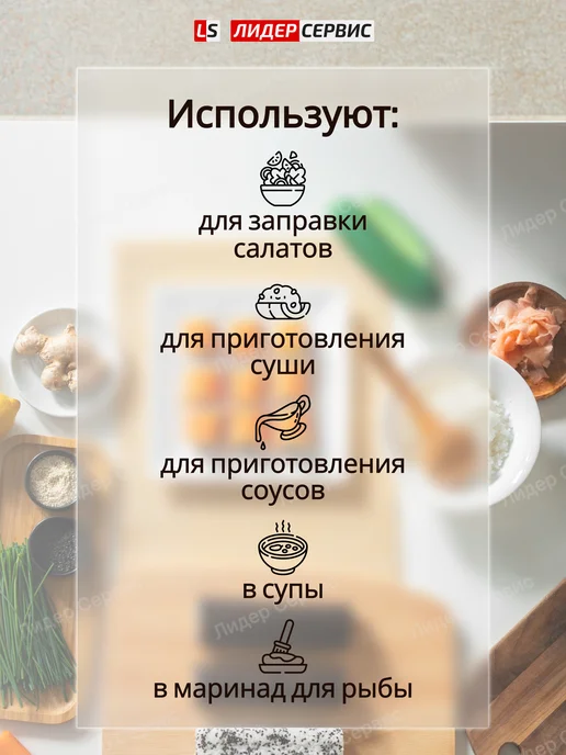 Ecoline Уксус бальзамический натуральный 250мл 6%, 250 мл, фото 2