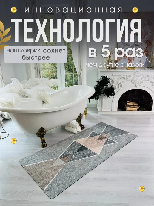 Espair Shop Коврик для кухни на пол и ванной диатомитовый 180х80см, серый, фото 2