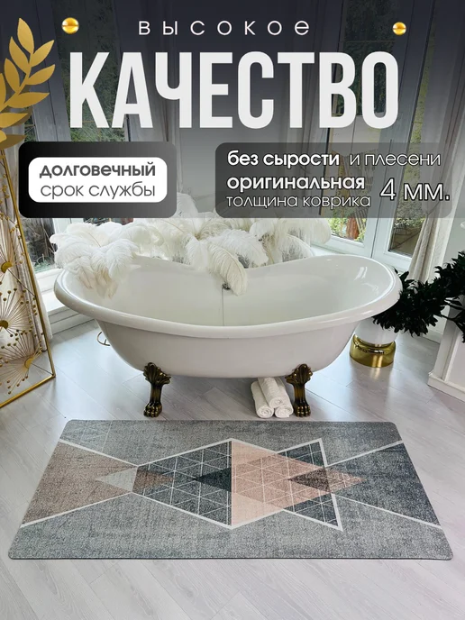 Espair Shop Коврик для кухни на пол и ванной диатомитовый 180х80см, серый, фото 4