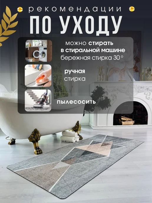 Espair Shop Коврик для кухни на пол и ванной диатомитовый 180х80см, серый, фото 5