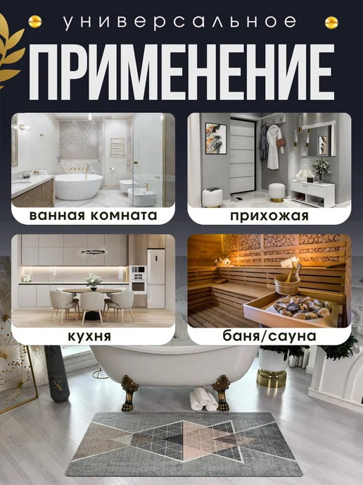 Espair Shop Коврик для кухни на пол и ванной диатомитовый 180х80см, серый, фото 7