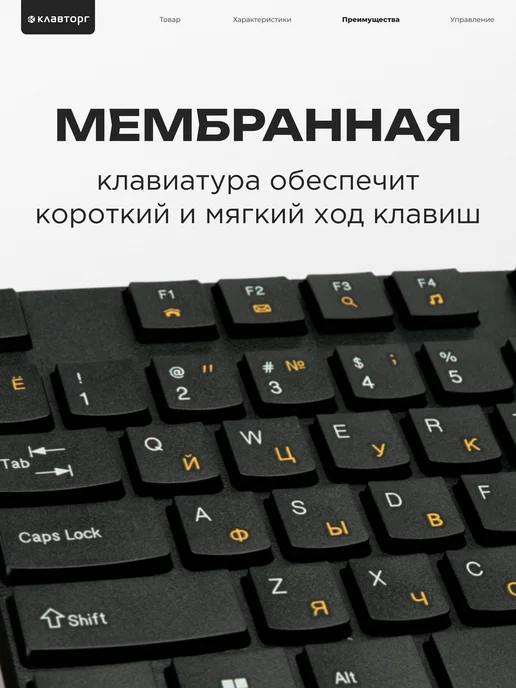 GEMBIRD Клавиатура и мышь для компьютера проводные, черный, фото 2