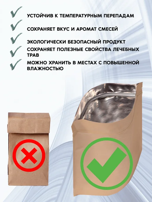 ФитоКонтинент Татарник колючий трава 50 гр, 50 г, фото 3