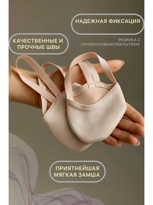 Tiyammi Полупальцы для гимнастики, бежевый, фото 4