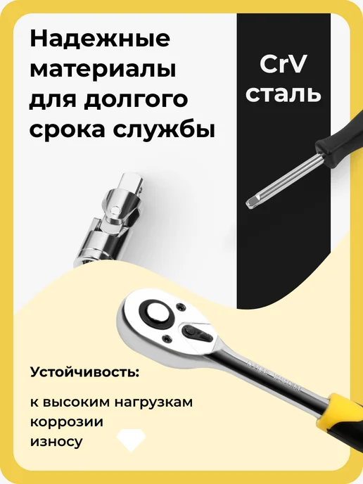 JNTRD набор инструментов 53 предмета, черный, фото 10