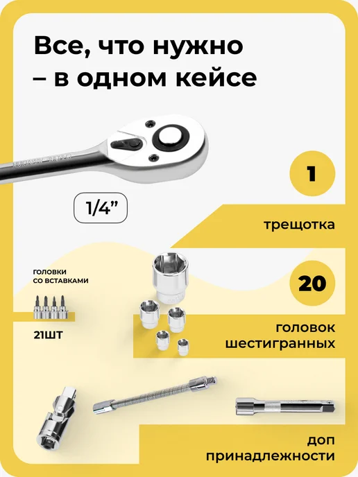 JNTRD набор инструментов 53 предмета, черный, фото 11