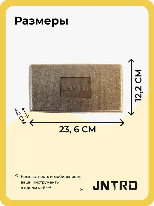 JNTRD набор инструментов 53 предмета, черный, фото 13