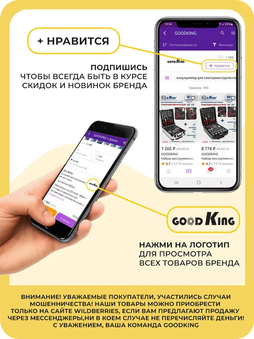 JNTRD набор инструментов 53 предмета, черный, фото 14