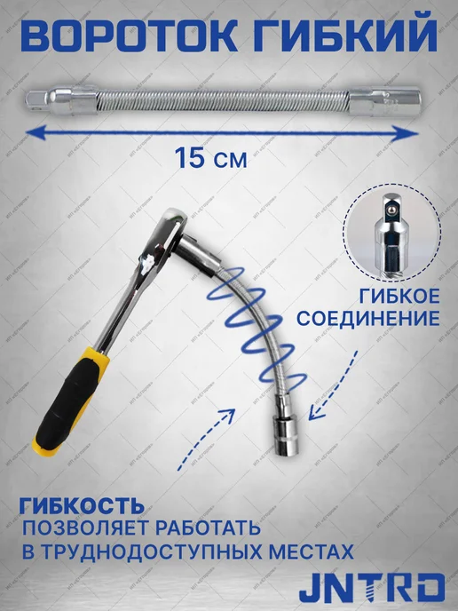 JNTRD набор инструментов 53 предмета, черный, фото 18