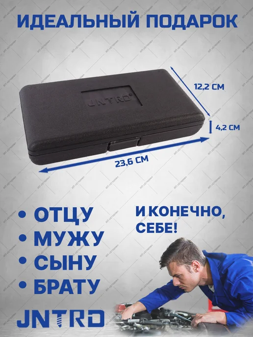 JNTRD набор инструментов 53 предмета, черный, фото 2